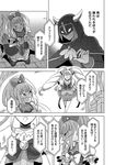  2girls alice_girls_shiny_heart bangs bow brooch bruise_on_face choker cloak comic dress drill_hair greyscale hair_bow heart holy_wolf_(alice_girls) hood hooded_cloak horns jewelry magical_girl mask monochrome multiple_boys multiple_girls naraaku_(alice_girls) neck_ribbon open_mouth parari_(parari000) ponytail puffy_short_sleeves puffy_sleeves ribbon shiny_heart_(alice_girls) short_sleeves super_heroine_boy tail translated twin_drills wolf_tail 