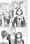  blazer cash_register comic employee_uniform fast_food fast_food_uniform greyscale hair_ornament hood hoodie jacket monochrome ooiwa_wataru parari_(parari000) ponytail school_bag school_uniform super_heroine_boy sweatdrop takaoka_yukari translated tray uniform visor visor_cap 