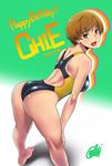  2016 arched_back artist_name ass back backless_outfit bangs black_swimsuit bob_cut breasts brown_eyes brown_hair character_name commentary_request competition_swimsuit dated eyebrows_visible_through_hair gentle_sasaki gradient gradient_background green_background happy_birthday large_breasts leaning_forward looking_at_viewer looking_back one-piece_swimsuit open_mouth persona persona_4 satonaka_chie shadow short_hair signature smile solo standing swimsuit teeth thighs two-tone_background white_background 