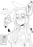  animal_ears blazer breasts bunny_ears dress_shirt greyscale highres jacket large_breasts long_hair monochrome necktie reisen_udongein_inaba shirt solo takeu thick_eyebrows touhou translated 