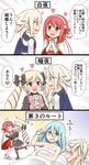  :d aqua_(fire_emblem_if) blonde_hair blue_eyes blue_hair bow cape character_request cheek-to-cheek comic commentary elise_(fire_emblem_if) fire_emblem fire_emblem_if hair_between_eyes hair_bow hairband heart highres lolita_fashion long_hair male_my_unit_(fire_emblem_if) mamkute my_unit_(fire_emblem_if) nichika_(nitikapo) open_mouth red_hair ruined_for_marriage sakura_(fire_emblem_if) short_hair smile sparkle speech_bubble translated twintails yuri 