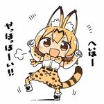  animal_ears chibi claw_pose jpeg_artifacts kanikama kemono_friends lowres open_mouth ribbon serval_(kemono_friends) serval_ears serval_print serval_tail simple_background skirt smile solo tail translated white_background 