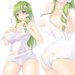  alternate_costume ass bare_arms bare_shoulders blush breasts cleavage collarbone commentary_request cowboy_shot frog_hair_ornament green_eyes green_hair hair_ornament hair_tubes ichio kochiya_sanae large_breasts long_hair multiple_views nose_blush school_swimsuit see-through sidelocks snake_hair_ornament strap_slip suggestive_fluid sweat swimsuit touhou translated undersized_clothes white_school_swimsuit white_swimsuit 