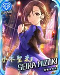  artist_request bracelet brown_eyes brown_hair card_(medium) character_name city cityscape earrings idolmaster idolmaster_cinderella_girls jewelry looking_at_viewer mizuki_seira night night_sky official_art shoes short_hair shorts signature sky smile solo sweater wind wind_lift 