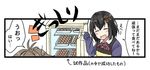  1girl 1koma chocolate closed_eyes comic kanna_(niichi) naoto_(niichi) niichi_(komorebi-palette) original refrigerator school_uniform short_hair smile sweater translated 