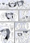  cabbie_hat comic dark_skin flying_sweatdrops gloves greyscale hair_between_eyes hat helmet monochrome multiple_boys multiple_girls pokemon pokemon_(game) pokemon_sm short_hair short_sleeves sweat translated unya 