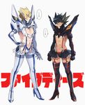  2boys ? abs arms_at_sides bad_id bad_pixiv_id bangs black_hair black_legwear black_panties black_skirt blonde_hair blue_footwear boots bracer chest clenched_hands closed_mouth copyright_name cosplay earrings eye_contact eyebrows_visible_through_hair facial_mark fudou_yuusei full_body garter_straps gloves hand_on_hip headgear high_collar high_heels jack_atlas jewelry junketsu kill_la_kill kiryuuin_satsuki kiryuuin_satsuki_(cosplay) legs_apart long_sleeves looking_at_another male_focus matoi_ryuuko matoi_ryuuko_(cosplay) multicolored_hair multiple_boys navel outline panties parted_lips pauldrons profile red_footwear red_hair revealing_clothes senketsu shoes sidelocks simple_background skirt speech_bubble spiked_hair standing streaked_hair suspenders sweatdrop thigh_boots thighhighs torinomaruyaki underwear white_background white_legwear white_outline white_panties white_skirt yuu-gi-ou yuu-gi-ou_5d's 