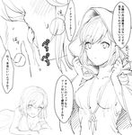  assassin_(granblue_fantasy) breasts djeeta_(granblue_fantasy) dress granblue_fantasy greyscale hood kadzuki_(ka3du6ki) licking monochrome multiple_views short_hair small_breasts tongue 