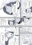  3girls aether_foundation_employee cabbie_hat collarbone comic dark_skin greyscale hat monochrome multiple_girls pokemon pokemon_(game) pokemon_sm punk_girl_(pokemon) short_hair short_sleeves sideways_hat tank_top translated unya 