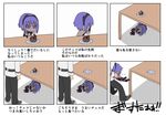  1girl backless_outfit chocolate commentary crying dark_skin fate/grand_order fate/prototype fate/prototype:_fragments_of_blue_and_silver fate_(series) food fujimaru_ritsuka_(male) gloves hairband hassan_of_serenity_(fate) how_to_make_sushi left-to-right_manga meme ono_misao plate purple_eyes purple_hair standing sweatdrop table tears translated trembling valentine 