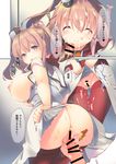  bar_censor blue_eyes breasts breasts_outside brown_hair censored closed_eyes comic dress guided_penetration hetero imminent_sex kantai_collection large_breasts mutsuno_hekisa nipples penis pussy red_legwear saratoga_(kantai_collection) skirt skirt_lift smile thigh_gap thighhighs translated 