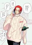  1boy absurdres alternate_costume black_pants bottle cellphone dated facial_hair highres holding holding_phone indoors male_focus momoh_jiyucho one_piece open_mouth pants phone pink_eyes red_hair scar scar_across_eye shanks_(one_piece) short_hair smartphone solo speech_bubble stubble sweater translation_request white_sweater wine_bottle 