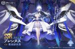  1girl azur_lane black_footwear blue_hair breast_curtains breasts brennus_(azur_lane) character_name cleavage colored_inner_hair copyright_name copyright_notice criss-cross_halter cross detached_sleeves dress flower full_body gloves hair_over_one_eye halterneck high_heels highres holding holding_instrument holding_violin instrument iris_libre_(emblem) large_breasts long_hair looking_at_viewer multicolored_hair navel no_panties official_art purple_eyes purple_flower purple_rose revealing_clothes rigging rose second-party_source see-through see-through_dress solo sword translation_request violin weapon white_dress white_gloves white_hair 