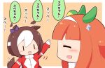  2girls :d afterimage animal_ears arm_up blush_stickers bow brown_background brown_hair chibi closed_eyes ear_bow ear_wiggle gomashio_(goma_feet) hair_between_eyes hairband horse_ears horse_girl horse_tail jacket long_sleeves motion_lines multicolored_hair multiple_girls orange_hair profile puffy_long_sleeves puffy_sleeves purple_bow red_jacket silence_suzuka_(umamusume) sleeves_past_wrists smile special_week_(umamusume) tail track_jacket translation_request two-tone_background two-tone_hair umamusume white_background white_hair white_hairband |_| 