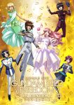  absurdres ahoge athrun_zala black_hair blonde_hair blue_eyes blue_hair brown_hair cagalli_yula_athha couple dress formal green_dress green_eyes gundam gundam_seed gundam_seed_destiny gundam_seed_freedom hair_ornament highres jacket kira_yamato lacus_clyne long_hair long_sleeves lunamaria_hawke military military_uniform multiple_boys multiple_girls official_art open_mouth pants pink_dress pink_hair promotional_art purple_eyes red_eyes red_hair red_uniform shinn_asuka shirt short_hair smile uniform yellow_eyes 