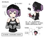  1girl absurdres bingbingzi blush breasts chinese_text collarbone covered_navel elbow_gloves faceless faceless_female flying_sweatdrops full-face_blush gloves grey_gloves helmet highres jewelry large_breasts marriage_proposal medium_hair multiple_views no_pupils original power_level purple_eyes purple_hair ring sparkle tearing_up translation_request white_background 