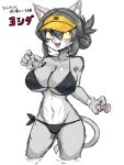 3:4 5_fingers anthro anthrofied big_breasts bikini biped blush bodily_fluids breasts cleavage clothed clothing domestic_cat felid feline felis female female_anthro fingers fur glistening glistening_body grey_body grey_fur grey_hair hair hat headgear headwear hi_res inner_ear_fluff japanese_text kamen_no_hito kemono legs_in_water mammal navel nipple_outline open_mouth partially_submerged pawpads pupils simple_background slit_pupils solo sweat swimwear text tuft white_background yellow_sclera