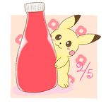  ambiguous_gender blush cute feral flower food ketchup mammal nintendo pikachu plant pok&eacute;mon rodent simple_background solo video_games りゅう 