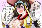  1girl blush bra breasts brown_hair cleavage coat earrings embarrassed fate/grand_order fate_(series) hair_ornament hat long_hair necklace open_mouth pink_eyes ribbon xuanzang_(fate/grand_order) 