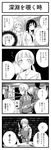  :q barefoot butcher_knife comic erikku_(kata235) fbi from_behind greyscale highres jacket knife long_hair low_twintails monochrome original school_uniform serafuku tongue tongue_out translated twintails 