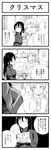  4koma :d :t bangs blunt_bangs book can chewing christmas closed_eyes comic curtains eating erikku_(kata235) fried_chicken greyscale highres long_hair low_twintails monochrome multiple_girls open_mouth original smile soda_can translated twintails window 