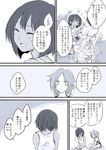  aether_foundation_employee comic dark_skin gen_5_pokemon gloves greyscale lillipup monochrome multiple_girls pokemon pokemon_(creature) pokemon_(game) pokemon_sm punk_girl_(pokemon) short_hair short_sleeves tank_top translated unya 