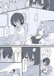  aether_foundation_employee bed comic dark_skin greyscale monochrome multiple_girls pokemon pokemon_(game) pokemon_sm punk_girl_(pokemon) short_hair shorts sweat tank_top translated unya 