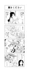  aircraft airplane angel_wings comic erikku_(kata235) fighter_jet greyscale guro highres jet military military_vehicle monochrome original pointy_ears school translated wings 