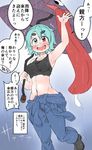  blush breasts clothes_around_waist commentary_request eyebrows hair_between_eyes highres jumpsuit long_tongue medium_breasts navel rain short_hair solo takeu tank_top tatara_kogasa thick_eyebrows thighs tied_jumpsuit tongue touhou translation_request umbrella very_long_tongue 