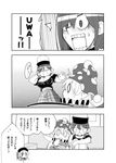  breasts cellphone cleavage clownpiece comic eating fairy_wings food greyscale hat hecatia_lapislazuli jester_cap junko_(touhou) large_breasts monochrome multiple_girls neck_ruff off-shoulder_shirt phone polka_dot polos_crown popcorn sayakata_katsumi shirt sitting skirt striped surprised t-shirt touhou translated wings 