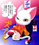  blood brown_eyes cat charle clothing crying dress exceed fairy_tail feline forced japanese_text long_tail mammal penetration penis pussy rape ribbons tail_ribbon tears text translation_request vaginal vaginal_penetration virgin whitecat-blackcat 