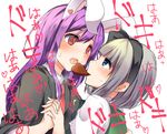  @_@ animal_ears blazer blue_eyes blush breath bunny_ears chocolate chocolate_heart commentary_request heart jacket karasusou_nano konpaku_youmu long_hair mouth_hold multiple_girls necktie open_mouth purple_hair red_eyes red_neckwear reisen_udongein_inaba sharing_food short_hair short_sleeves silver_hair sweat text_focus touhou translation_request valentine white_background yuri 