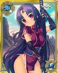  artist_request black_hair card_(medium) dress elbow_gloves fundoshi gloves groin headband huge_weapon japanese_clothes koihime_musou long_hair red_eyes sheath sheathed short_dress shuutai side_slit smile solo sword very_long_hair weapon wind wind_lift 
