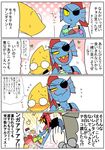  alphys artist_request comic undertale undyne valentine_day 