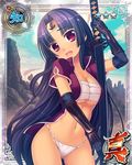  artist_request black_hair breasts card_(medium) cleavage elbow_gloves fundoshi gloves groin huge_weapon japanese_clothes koihime_musou large_breasts long_hair navel no_pants open_clothes open_mouth open_shirt red_eyes sarashi sheath sheathed shirt shuutai solo sword very_long_hair weapon 