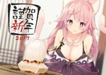  2017 :q :t animal_ears bangs bare_shoulders blurry blush breasts cat_ears cat_tail cleavage closed_mouth collarbone depth_of_field dutch_angle eyebrows_visible_through_hair food grill hair_flaps happy_new_year indoors large_breasts long_hair nekomata nengajou new_year original pink_hair red_eyes revision solo star star-shaped_pupils symbol-shaped_pupils tail tongue tongue_out translated yuui_hutabakirage 