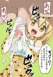  1girl animal_ears bare_shoulders blonde_hair censored commentary cum ejaculation elbow_gloves endou_masatoshi gloves handjob hetero high-waist_skirt kemono_friends mosaic_censoring nude open_mouth penis ribbon serval_(kemono_friends) serval_print shirt skirt sleeveless sleeveless_shirt solo_focus tail translated yellow_eyes 