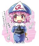  blue_dress chibi chocolate colonel_aki commentary dress food food_on_face ghost hat hitodama japanese_clothes kimono long_sleeves looking_away mob_cap open_mouth pink_hair red_eyes saigyouji_yuyuko sash short_hair solo touhou translated triangular_headpiece valentine wide_sleeves 