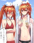  1girl beach bikini blood breasts cleavage closed_eyes cloud commentary day fate/grand_order fate_(series) husband_and_wife long_hair navel nosebleed orange_hair otoko_no_ko ponytail rama_(fate/grand_order) red_eyes shijiu_(adamhutt) sita_(fate/grand_order) small_breasts swimsuit towel translated twintails 