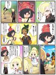  2girls backpack bag beanie black_eyes black_hair black_shirt blonde_hair brother_and_sister check_translation closed_eyes comic dark_skin from_behind gladio_(pokemon) green_hair green_shorts hair_over_one_eye handbag hat hau_(pokemon) koutetsu_(fe_steel_stone) lillie_(pokemon) long_hair mizuki_(pokemon) multiple_boys multiple_girls open_mouth paper_bag pokemon pokemon_(game) pokemon_sm ponytail pout protected_link red_hat shirt short_hair short_sleeves shorts siblings skirt tears tied_shirt translation_request white_skirt 