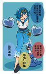  baggy_pants blue_eyes blue_hair blue_sailor_collar bubble capri_pants gen_7_pokemon highres mikesi_quan pants pokemon pokemon_(anime) pokemon_(creature) pokemon_sm_(anime) popplio sailor_collar sandals suiren_(pokemon) translated valentine 