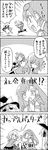 2girls 4koma :x blush bow check_translation comic commentary_request frog_hair_ornament greyscale hair_bow hair_ornament hair_tubes hammer hat hat_bow highres kirisame_marisa kochiya_sanae long_hair looking_at_another mizuhashi_parsee monochrome multiple_girls pointy_ears shaded_face smile snake_hair_ornament tani_takeshi touhou translation_request witch_hat yukkuri_shiteitte_ne 