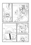  blanket blush comic female_pervert fever greyscale hair_between_eyes highres long_hair mochi_au_lait monochrome multiple_girls notebook original pervert ponytail sick smelling sweat translated under_covers 