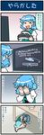  4koma artist_self-insert bare_legs barefoot blank_eyes blue_hair closed_eyes comic commentary covering_face gradient gradient_background hands_on_own_face heart highres how_to_make_sushi juliet_sleeves knees_up long_sleeves lying meme mizuki_hitoshi on_side open_mouth parody playstation_vr puddle puffy_sleeves shadow skirt smile spoken_heart table tatara_kogasa tears television touhou translated under_table vest 