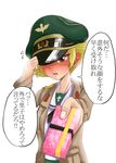  1girl blonde_hair blush brown_eyes erwin_(girls_und_panzer) gift girls_und_panzer hat jacket long_sleeves looking_at_viewer military_uniform open_jacket peaked_cap pointy_hair school_uniform serafuku short_hair simple_background solo standing uniform white_background 