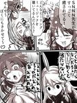  2girls 4koma ahoge bangs blush blush_stickers bow braid closed_eyes comic commentary_request cookie_(touhou) directional_arrow drooling earphones empty_eyes enperuto_(yarumi) expressive_hair eyebrows_visible_through_hair greyscale hair_between_eyes hair_bow hair_tubes hakurei_reimu heart kirisame_marisa long_hair monochrome motion_lines multiple_girls notice_lines number rei_(cookie) saliva sananana shaded_face side_braid sidelocks single_braid smile speech_bubble spoken_heart sweat thought_bubble tongue tongue_out touhou translation_request 