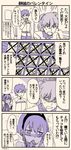  2boys 4koma avenger bad_id bad_pixiv_id bare_shoulders bedivere blush check_translation chevalier_d'eon_(fate/grand_order) child_gilgamesh comic commentary_request cu_chulainn_(fate/prototype) dark_skin engiyoshi fate/apocrypha fate/grand_order fate/hollow_ataraxia fate/prototype fate/prototype:_fragments_of_blue_and_silver fate/stay_night fate/zero fate_(series) fujimaru_ritsuka_(male) gilgamesh hassan_of_serenity_(fate) highres lancelot_(fate/grand_order) lancer long_hair monochrome multiple_boys ponytail romani_archaman short_hair siegfried_(fate) tears translation_request trembling 