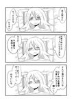  blanket blush closed_eyes comic fever greyscale hair_between_eyes highres long_hair mochi_au_lait monochrome original pillow sick sweat translated under_covers 