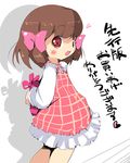  1girl anime blush brown_hair chocolate chocolates chomes heart loli open_mouth original quietgirls red_eyes ribbon sae_(quietgirls) smile standing translation_request valentine valentines_day 