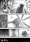  2girls :d aiming bow cirno comic constricted_pupils crazy_smile daiyousei dodging dress emphasis_lines empty_eyes face firing from_behind greyscale gun hair_bow highres holding holding_gun holding_weapon ice ice_wings leaning_to_the_side monochrome multiple_girls niiko_(gonnzou) open_mouth pov shell_casing smile speed_lines touhou translation_request weapon wings 